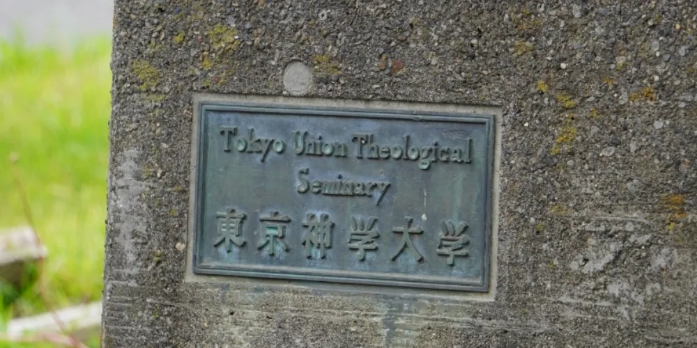 2025年度 入試説明会
